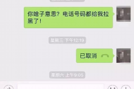 长洲讨债公司